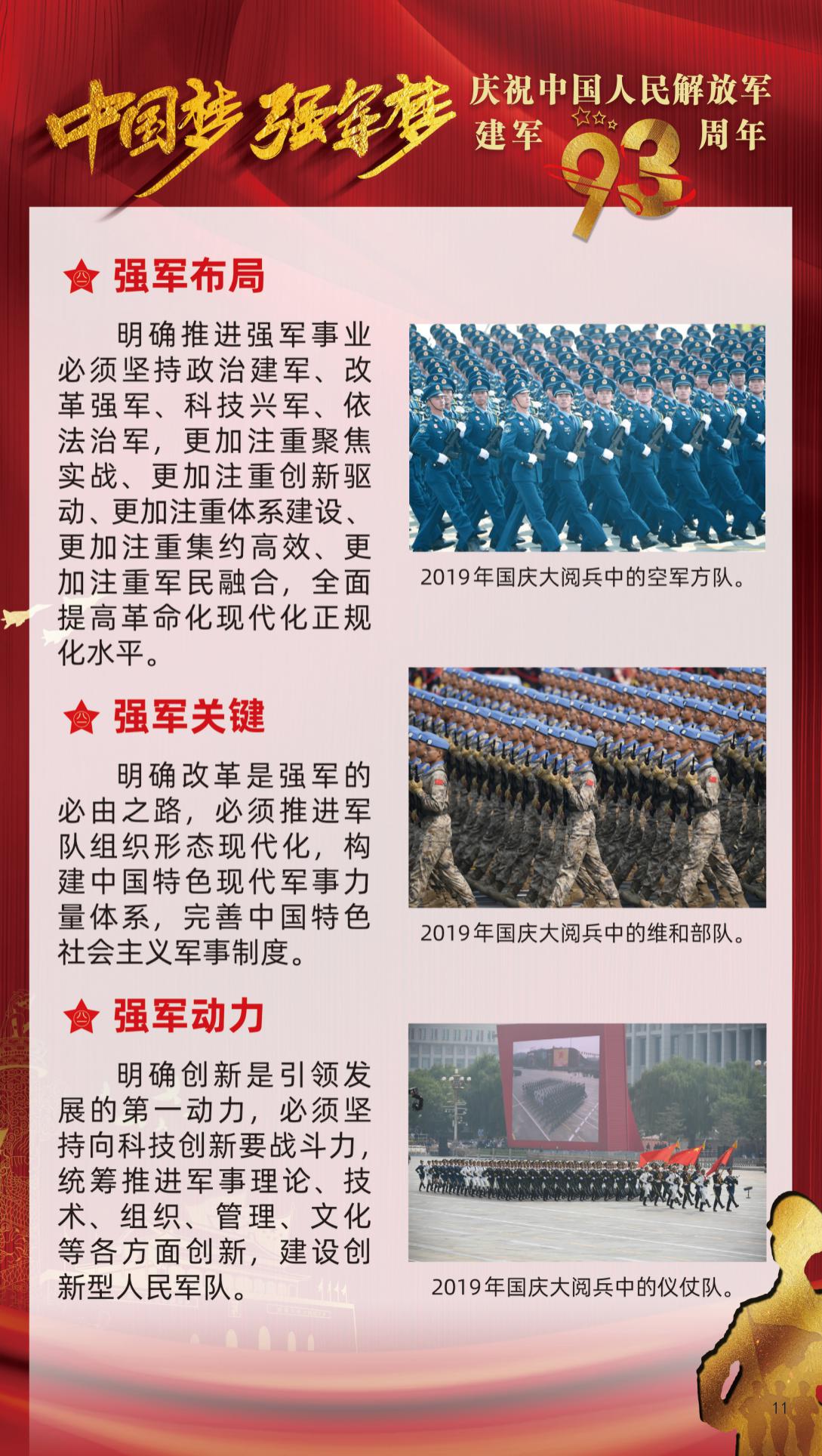 图片11.jpg