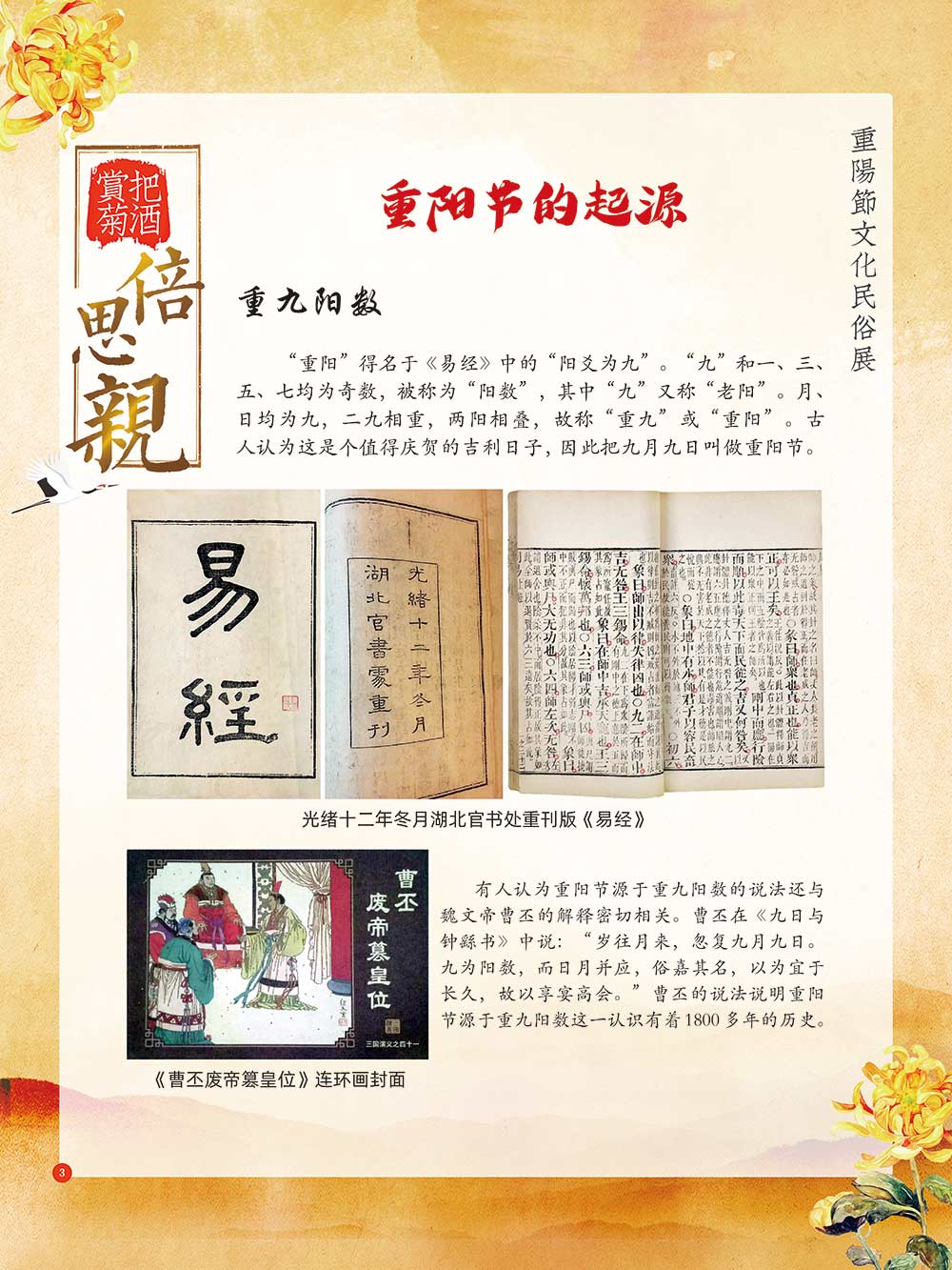 1603265422158585.jpg 0003.jpg