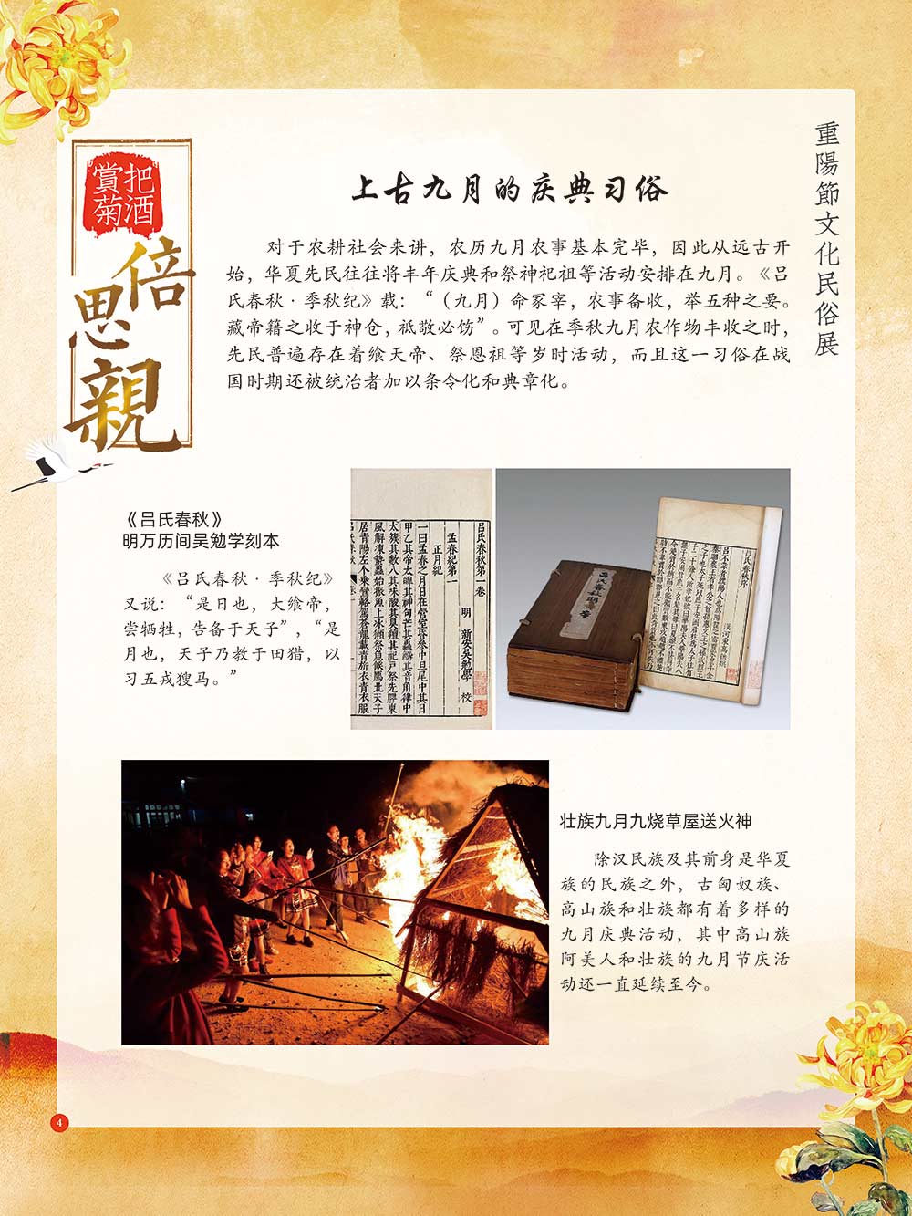 1603265428405681.jpg 0004.jpg