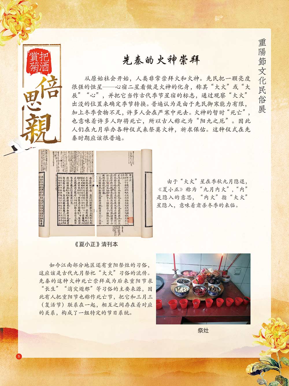 1603265434789466.jpg 0005.jpg