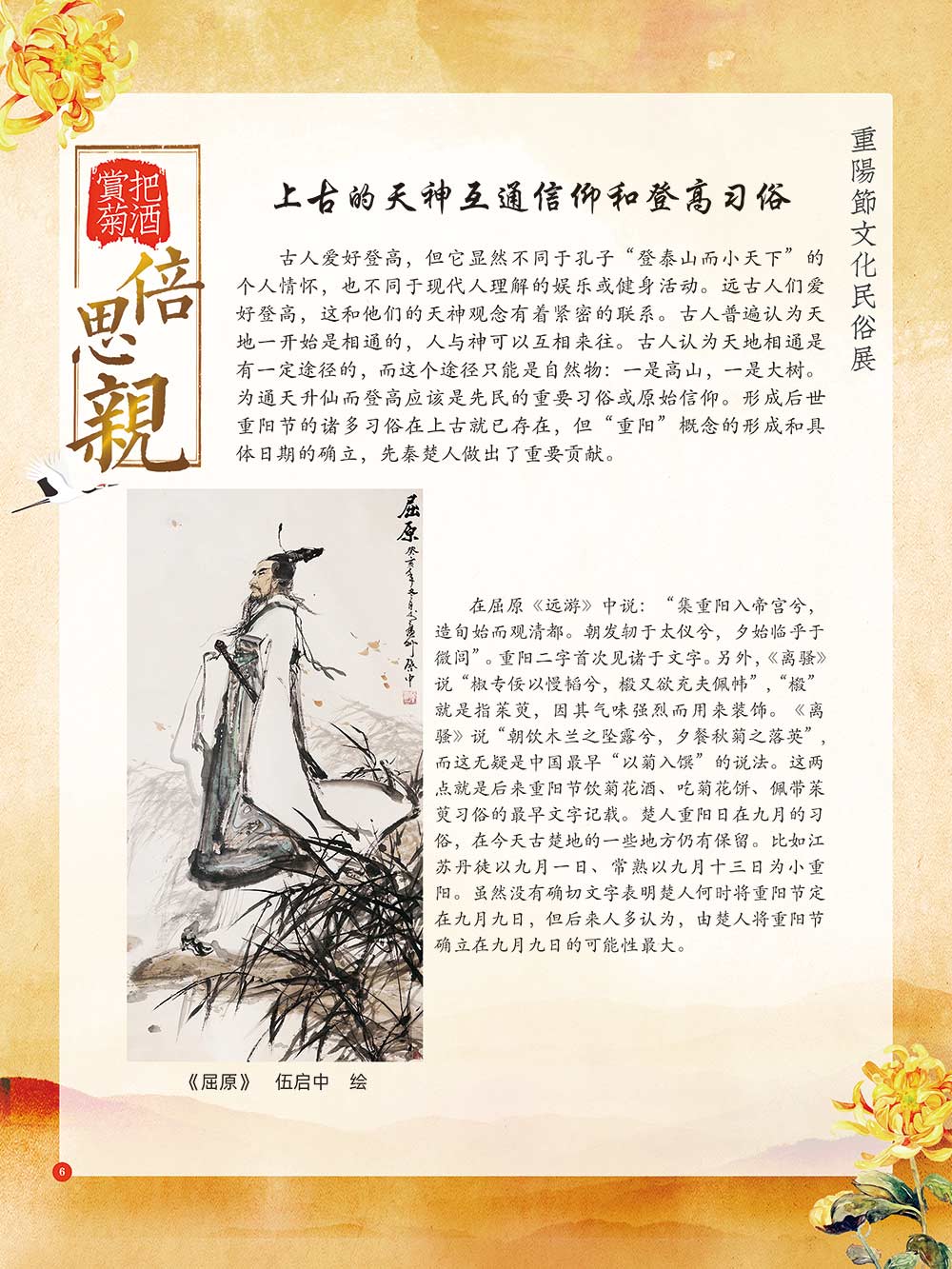 1603265441986365.jpg 0006.jpg