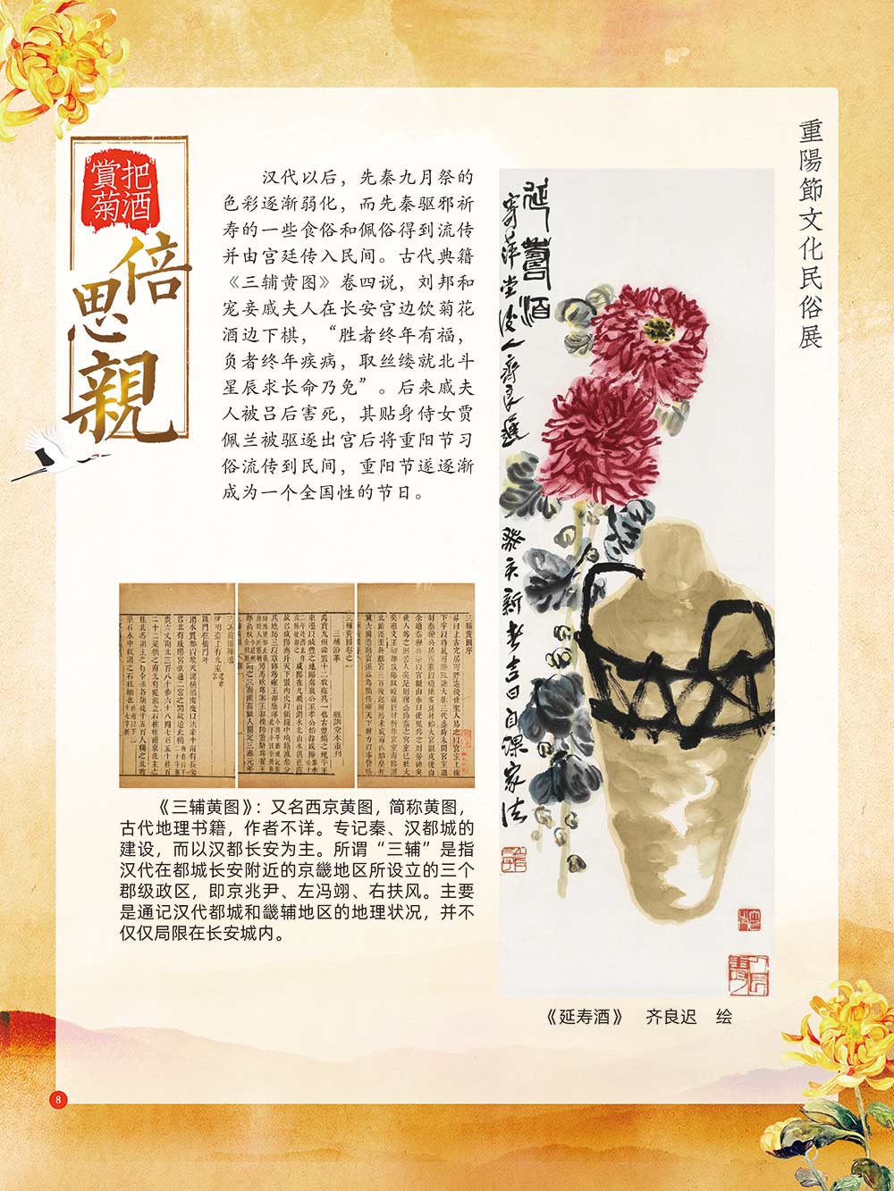 1603265467791747.jpg 0008.jpg