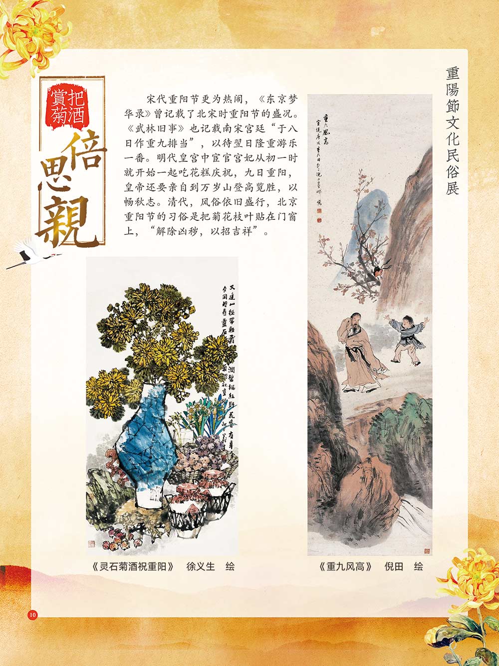 1603265481957036.jpg 0010.jpg