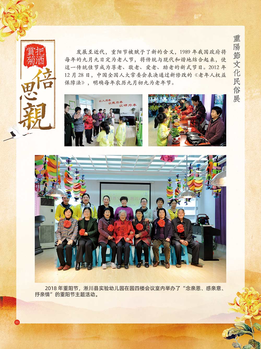 1603265487688180.jpg 0011.jpg