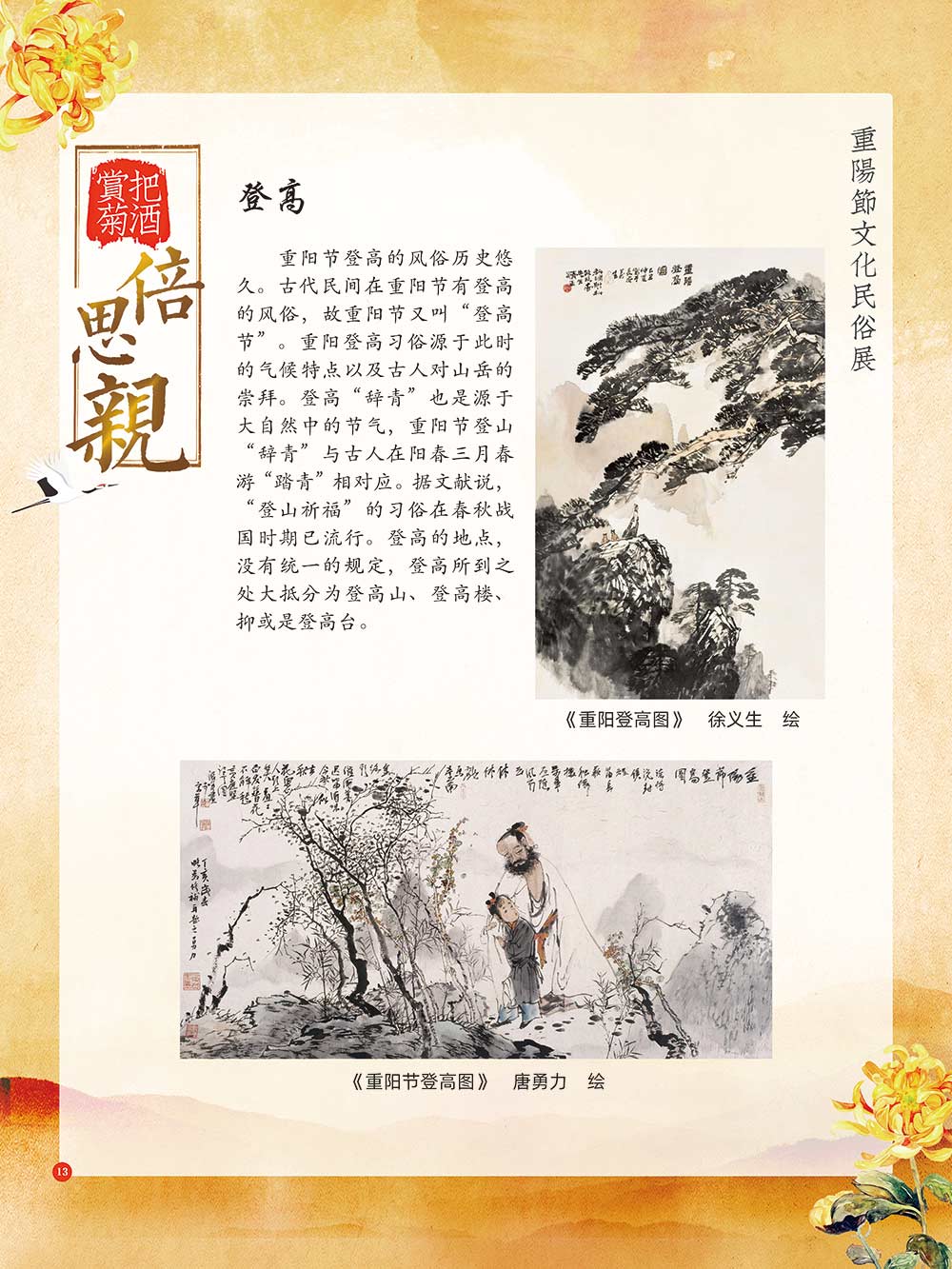 1603265512804163.jpg 0013.jpg