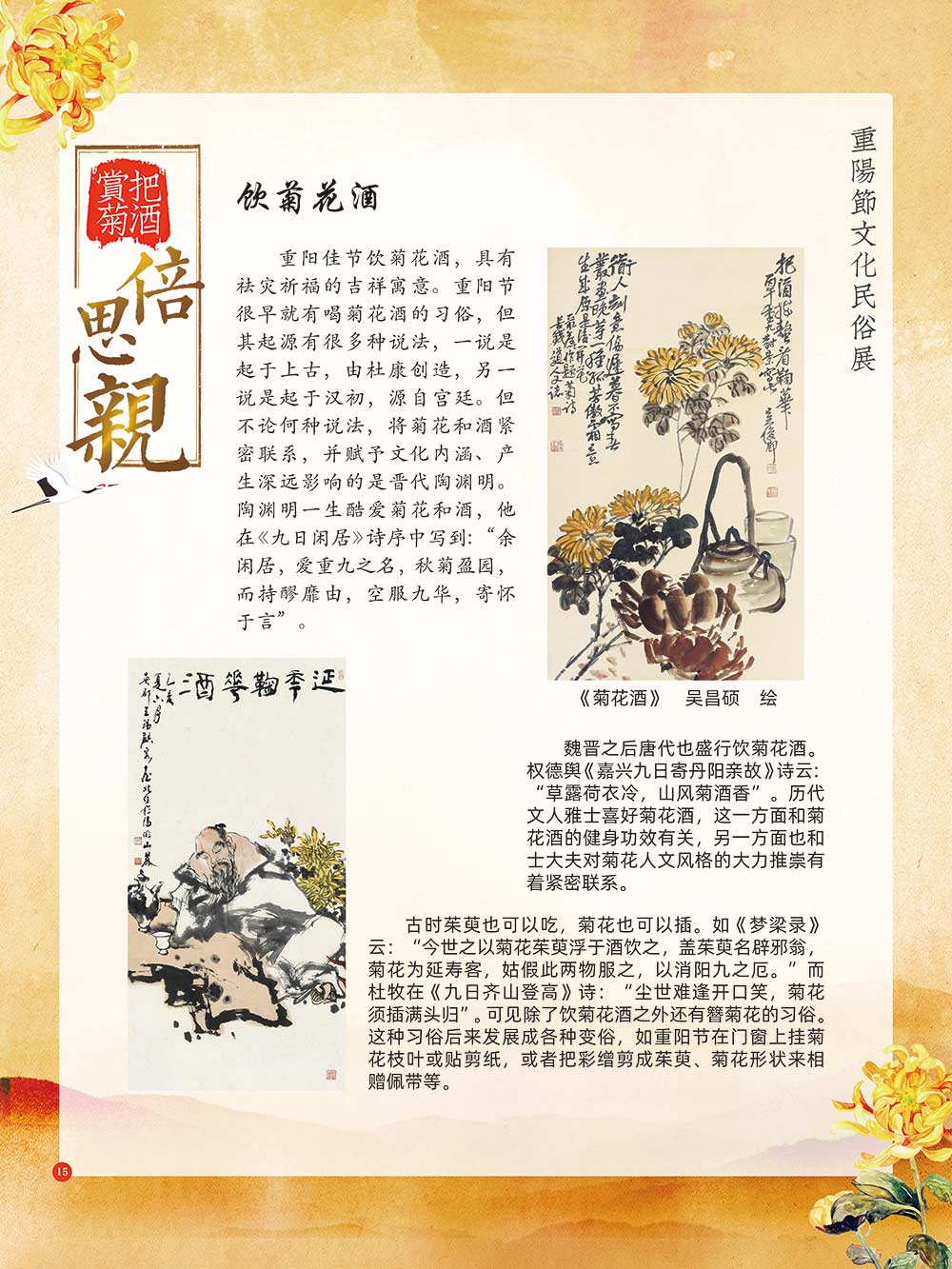 1603265529369876.jpg 0015.jpg