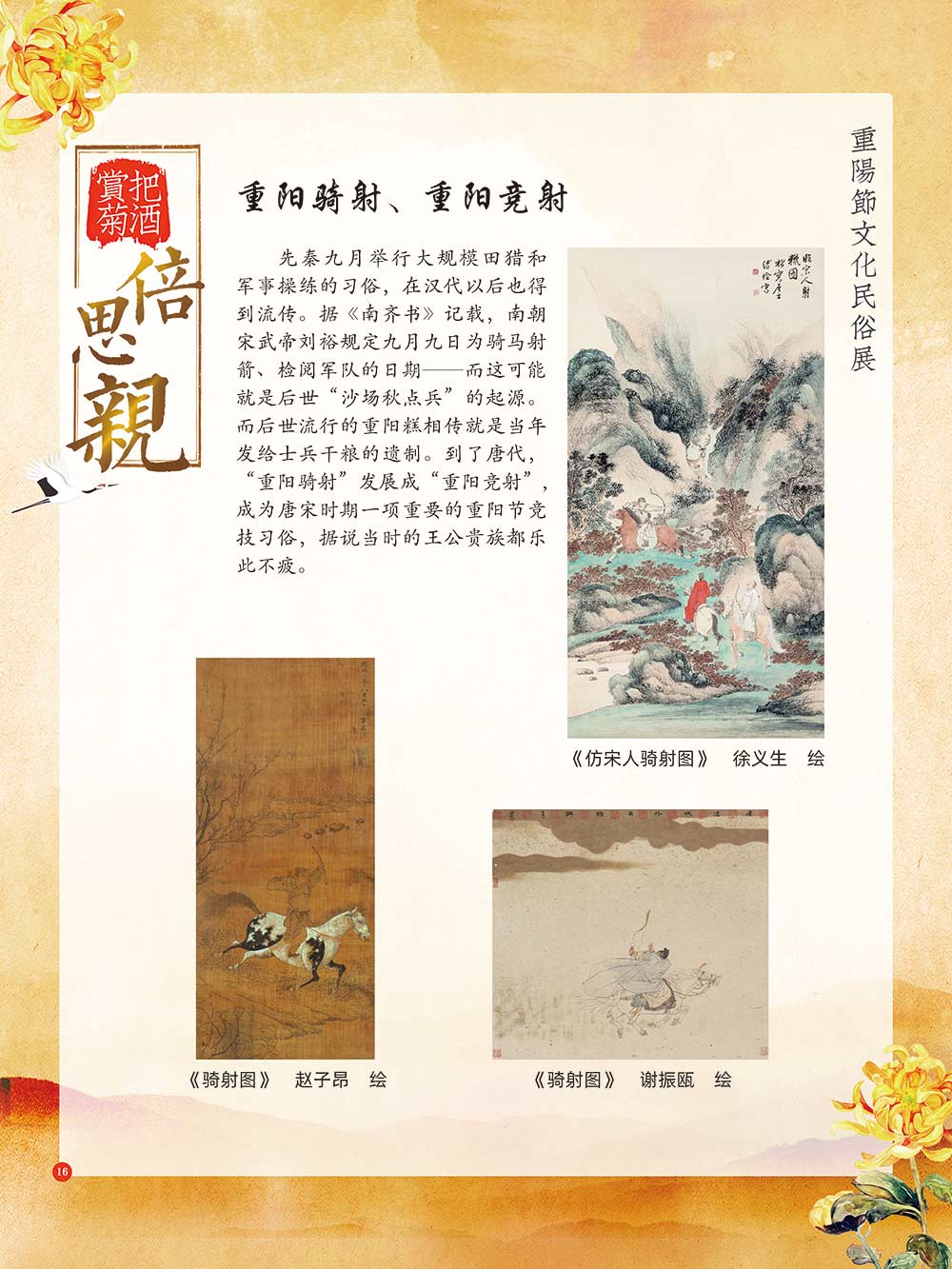 1603265538974157.jpg 0016.jpg