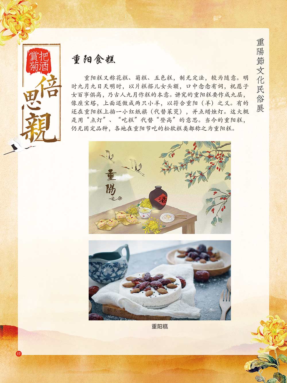 1603265547276314.jpg 0017.jpg