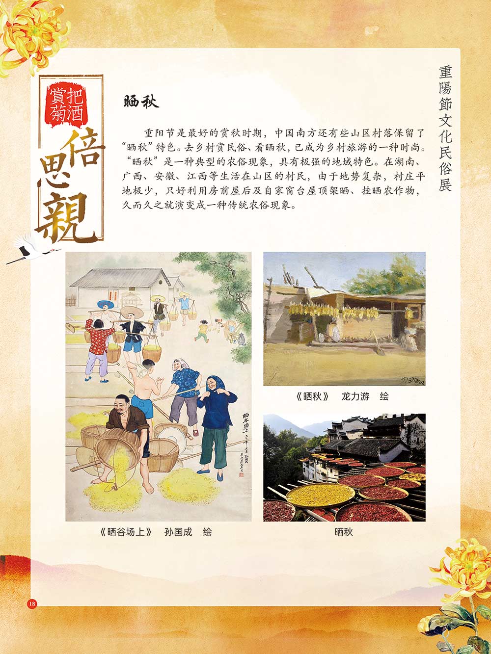 1603265559469519.jpg 0018.jpg