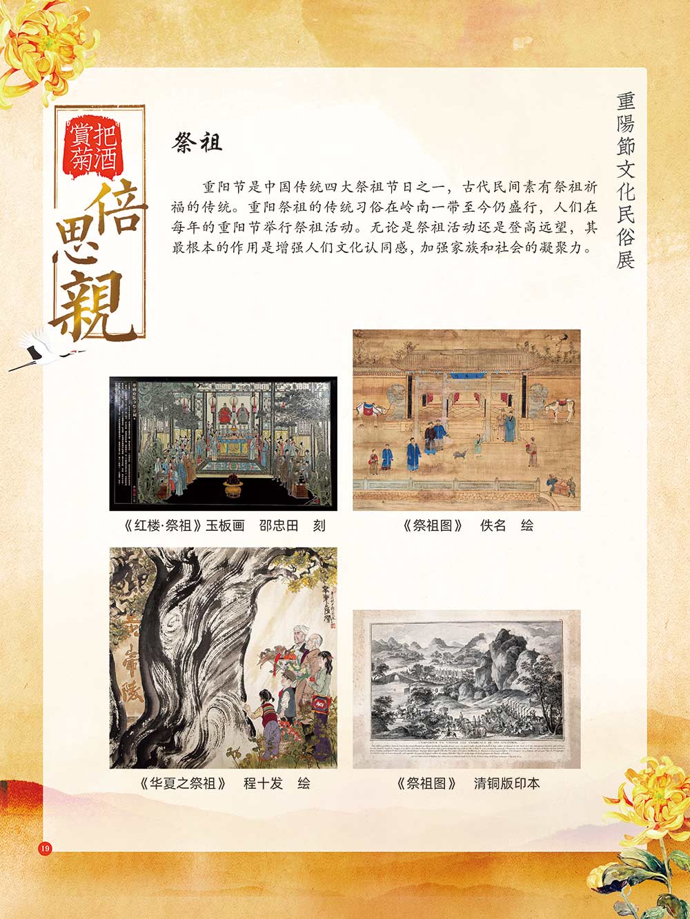 1603265568628722.jpg 0019.jpg