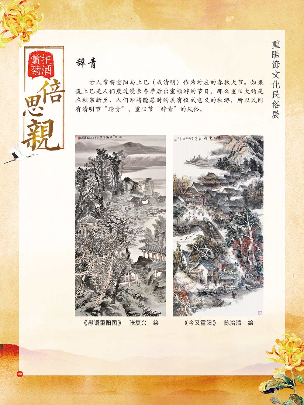 1603265578280721.jpg 0020.jpg