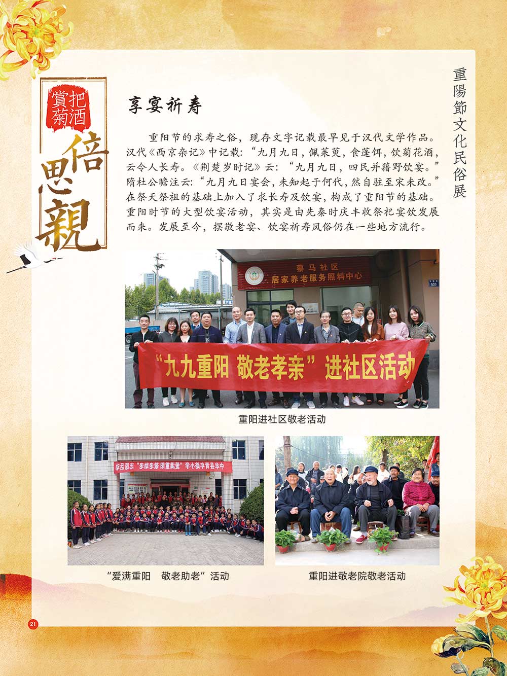 1603265588164450.jpg 0021.jpg