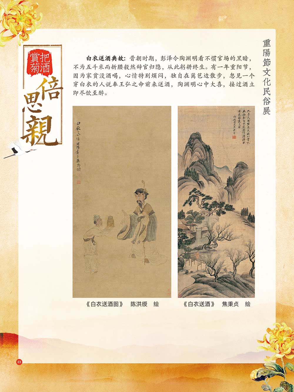 1603265616583299.jpg 0023.jpg