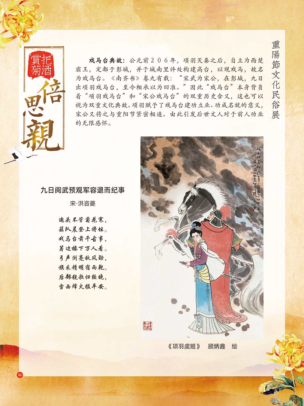 1603265625104651.jpg 0024.jpg