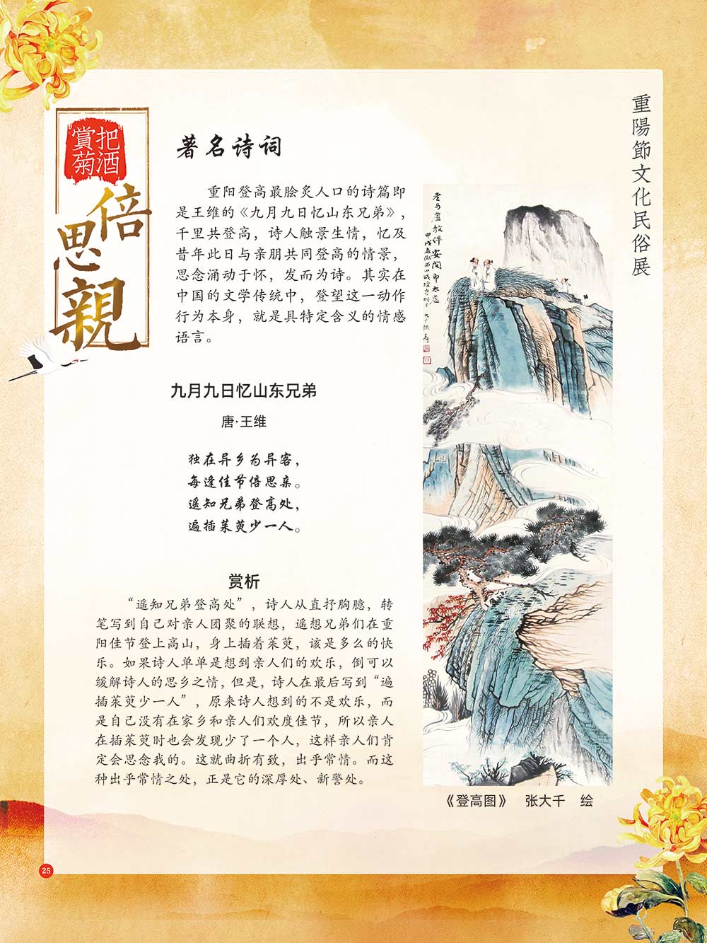 1603265634670958.jpg 0025.jpg