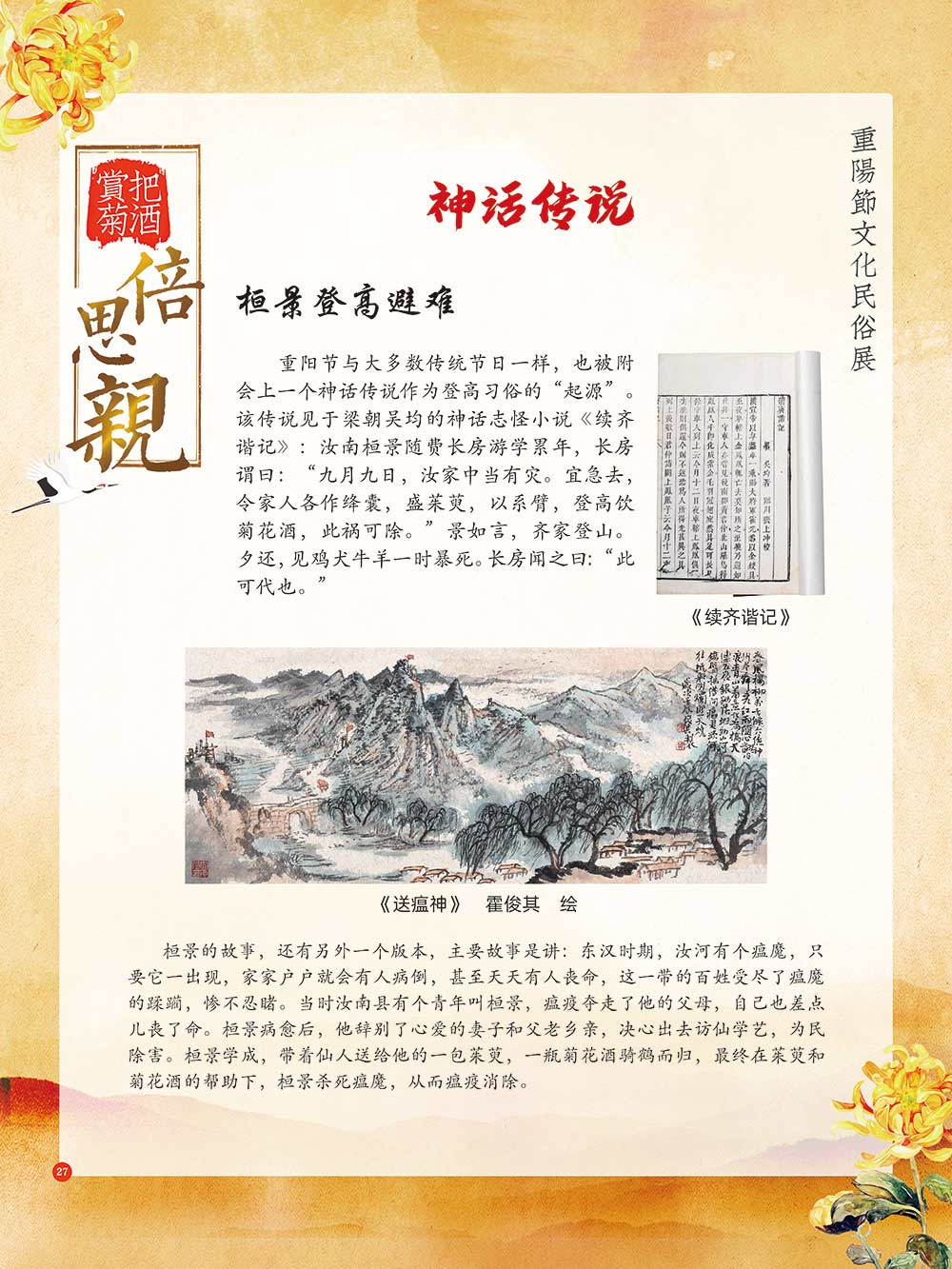 1603265653279505.jpg 0027.jpg