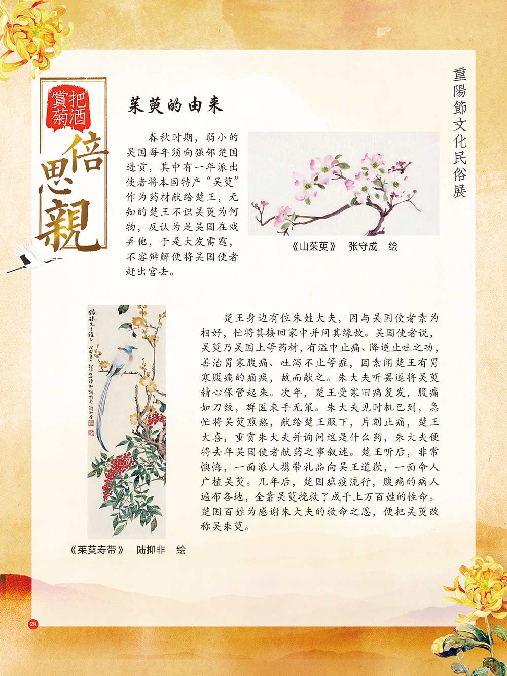 1603265661663750.jpg 0028.jpg