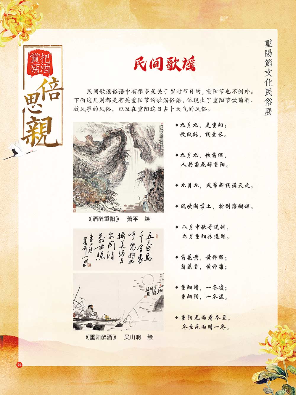 1603265672569014.jpg 0029.jpg