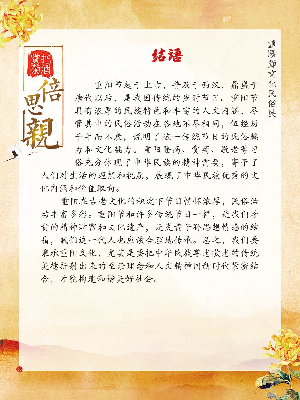 1603265681786758.jpg 0030.jpg