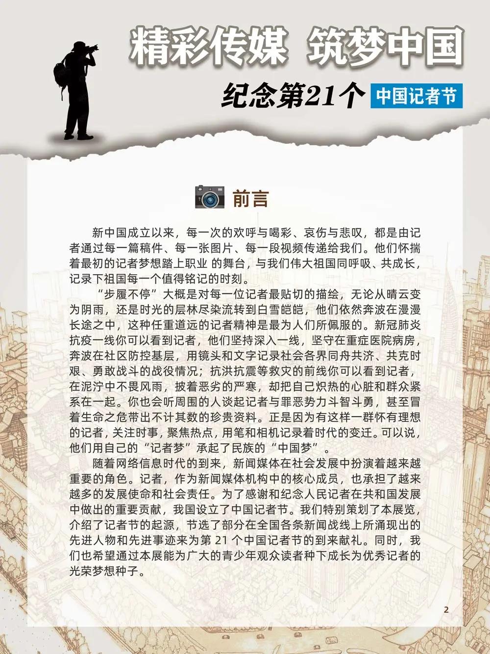 1604910689719211.jpg 2.jpg