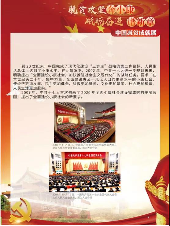 1607413971389707.jpg 4.jpg