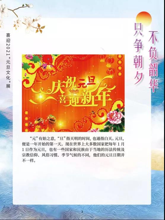 1609401489401818.jpg 3.jpg