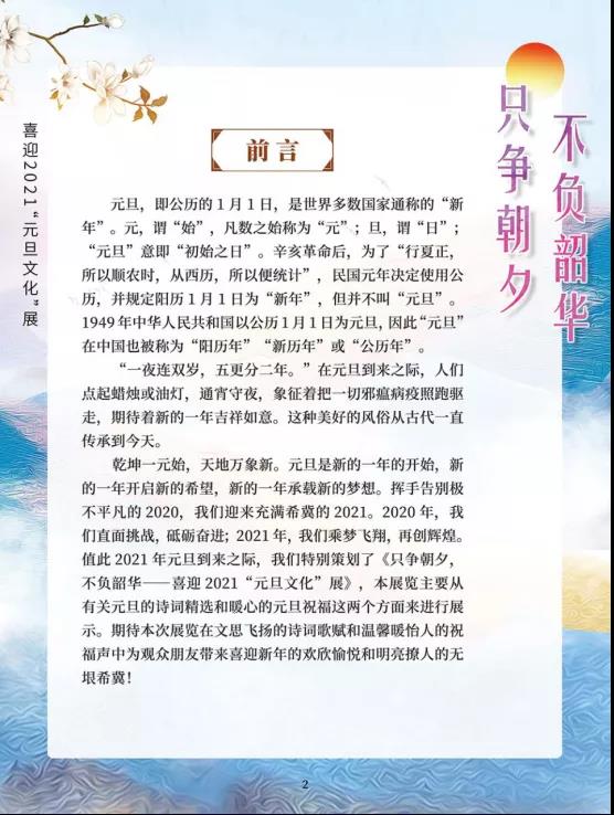 1609401576779103.jpg 2.jpg