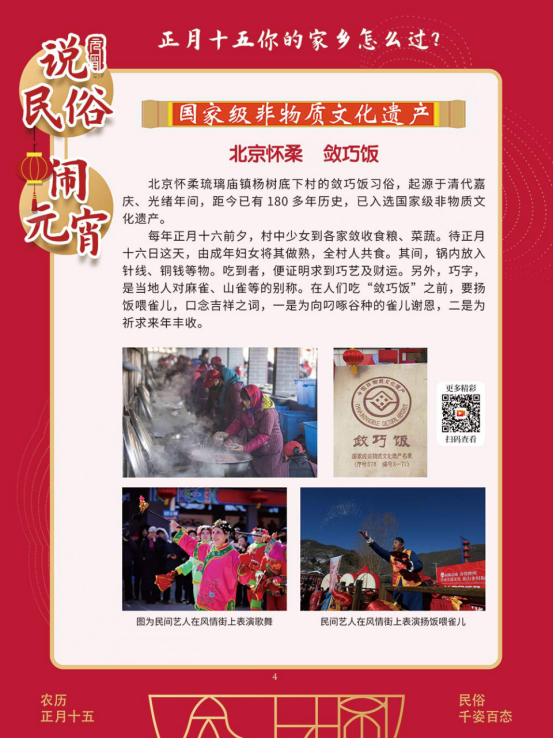 1614586638645106.png 3.png