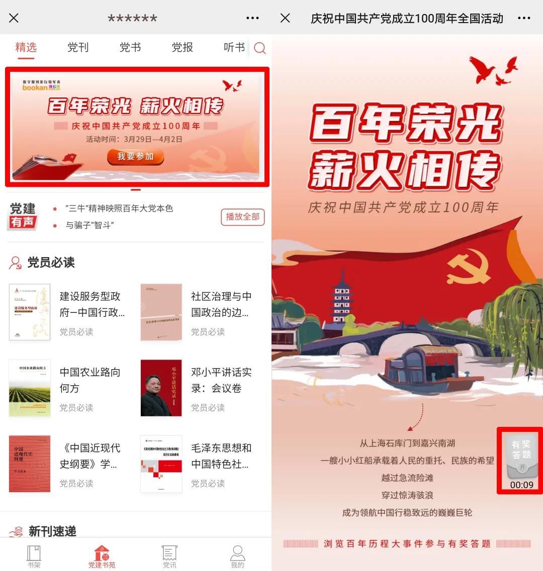 1617003443897351.jpg 5.jpg