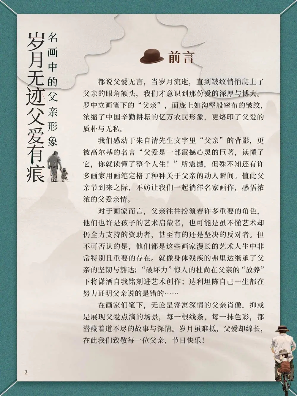 1624342579526066.jpg 1.webp.jpg