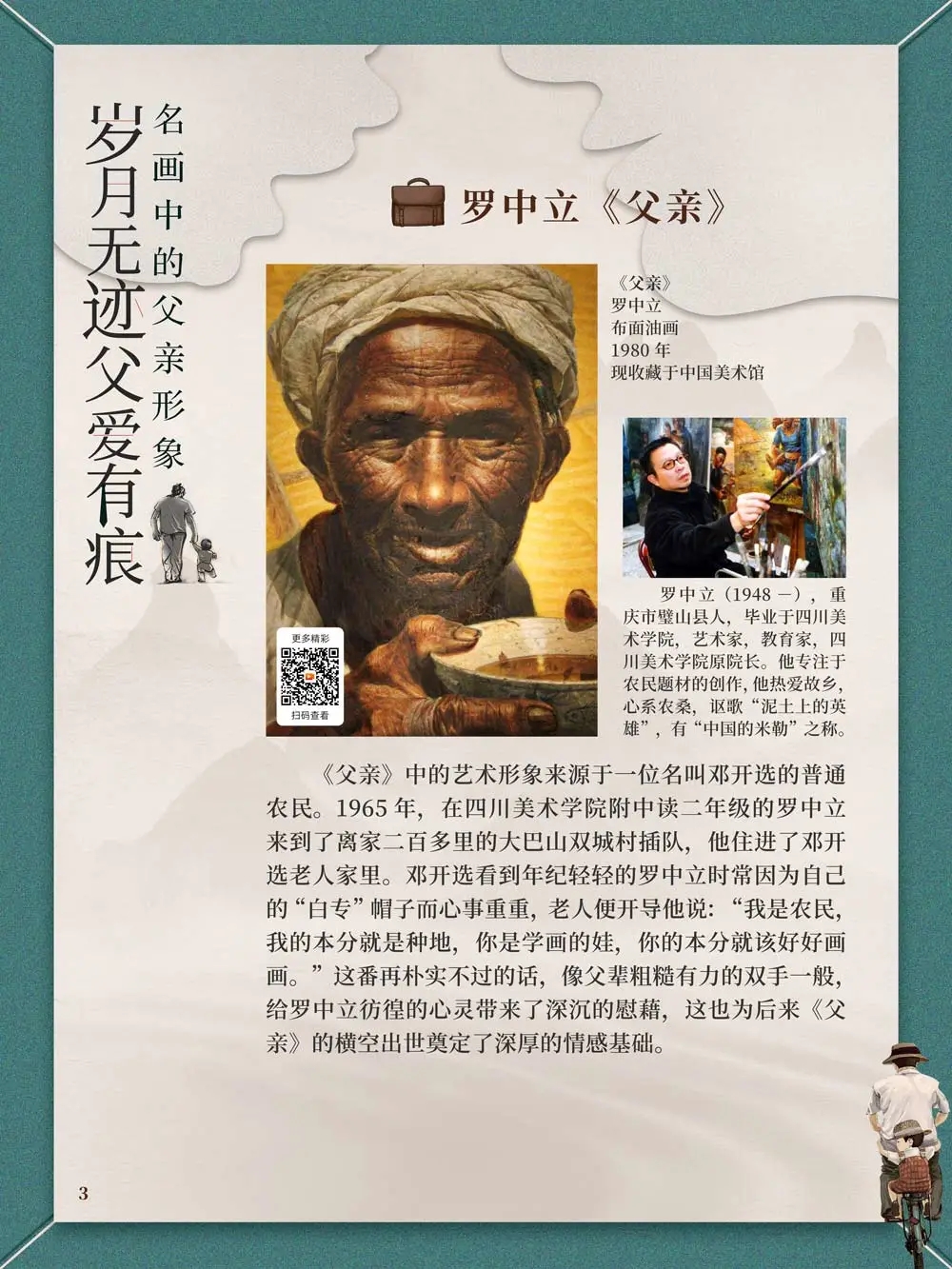 1624342588529124.jpg 2.webp.jpg