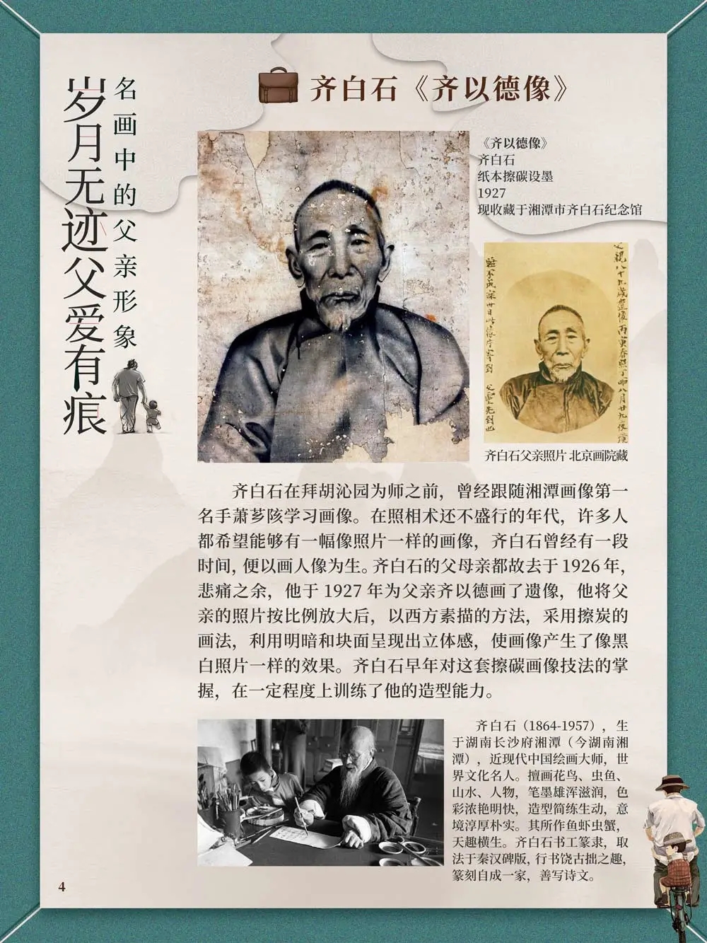 1624342595585941.jpg 3.webp.jpg