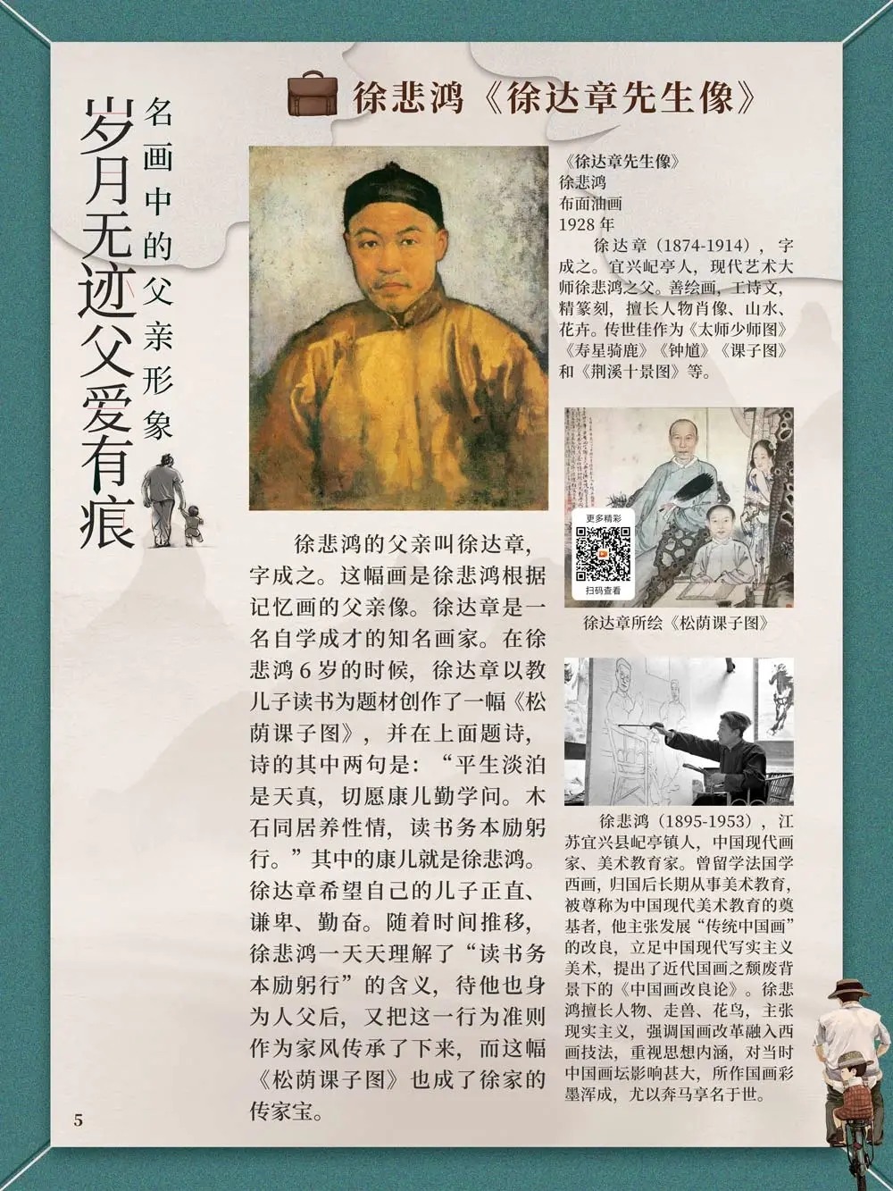 1624342604253141.jpg 4.webp.jpg