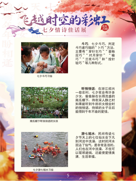 1630478611331198.png 5.png