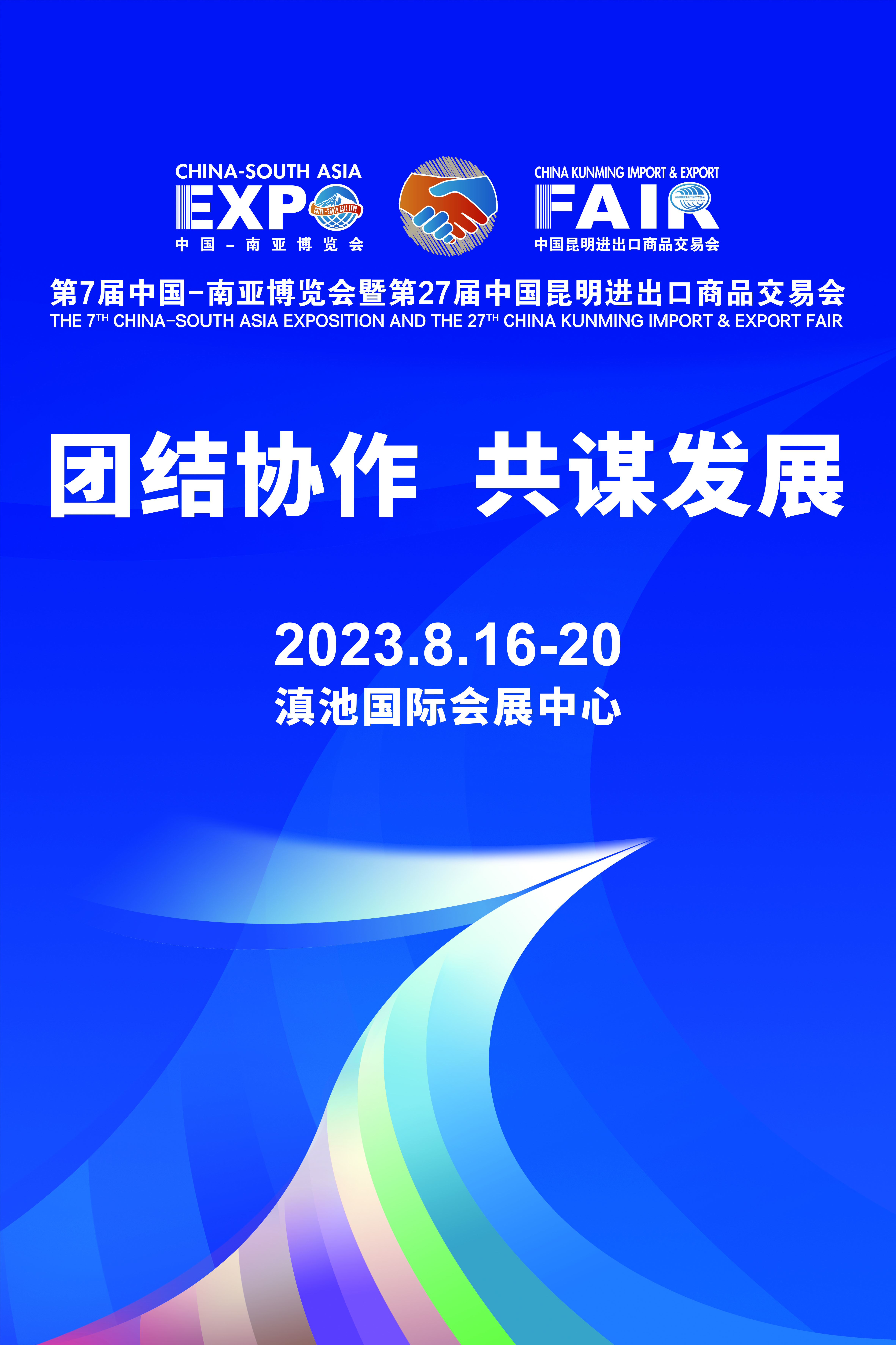 海报1--60x90cm.jpg